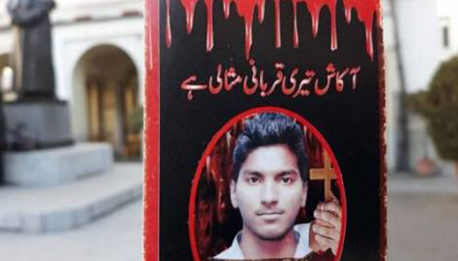 Pakistans Katholiken könnten ihre erste Heilige haben