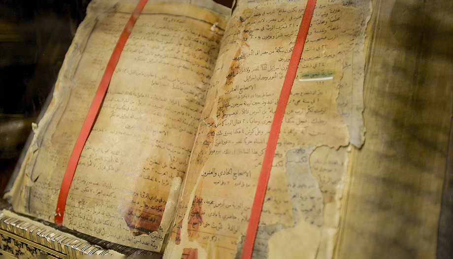 Iglesia y Escritura. Jesucristo en la Biblia y en la Tradición